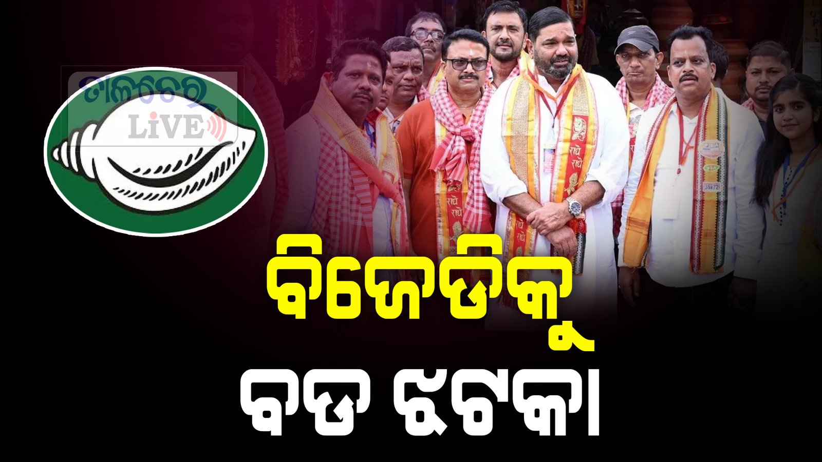 ଇସ୍ତଫା ଦେଲେ ଦେବାଶିଷ ସାମନ୍ତରାୟ