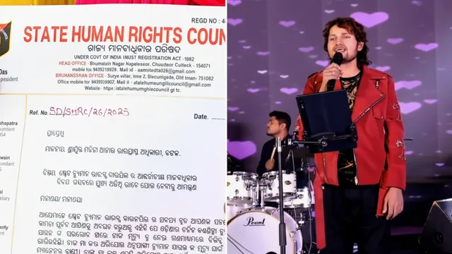 ହ୍ୟୁମେନ ସାଗରଙ୍କ ମୃତ୍ୟୁ ବିବାଦ: କଟକର ମହିଳା ପିଏସରେ ମ୍ୟାନେଜର ଦିନେଶ ବେହେରାଙ୍କ ବିରୋଧରେ ଆଉ ଏକ ଅଭିଯୋଗ ଦାଖଲ