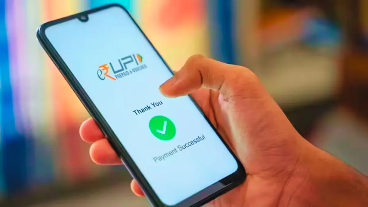 ଶୀଘ୍ର କରନ୍ତୁ UPI ପେମେଣ୍ଟ ନହେଲେ …