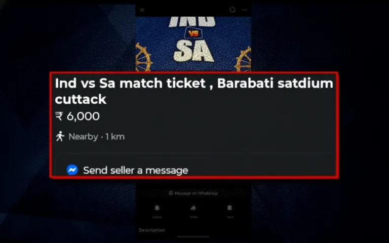 ବାରବାଟୀ ଷ୍ଟାଡିୟମ ଟିକେଟରେ କଳାବଜାରୀ ସନ୍ଦେହ