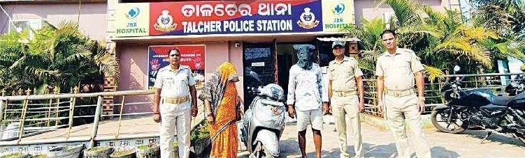 ତାଳଚେରରେ ବଢୁଛି ବ୍ରାଉନସୁଗାର କାରବାର