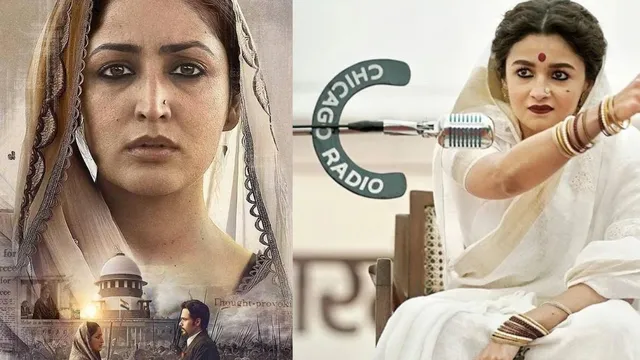 ମହିଳା ଦିବସରେ ଏହି 5ଟି ଫିଲ୍ମ ଦେଖିବା ଉଚିତ