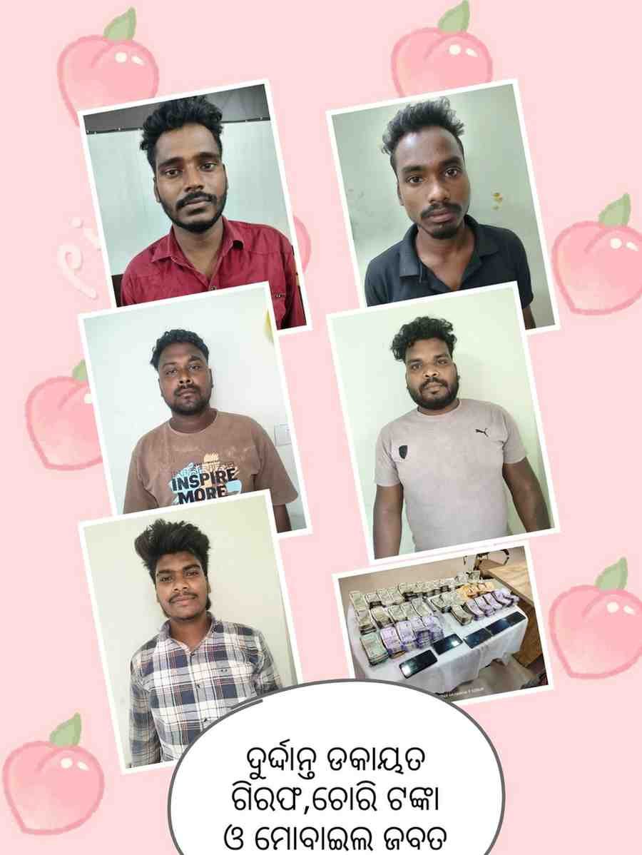 ୧୫ ଲକ୍ଷ ଚୋରି ମାମଲା ରେ ୫ ଦୁର୍ଦ୍ଦାନ୍ତ ଡକାୟତ ଗିରଫ