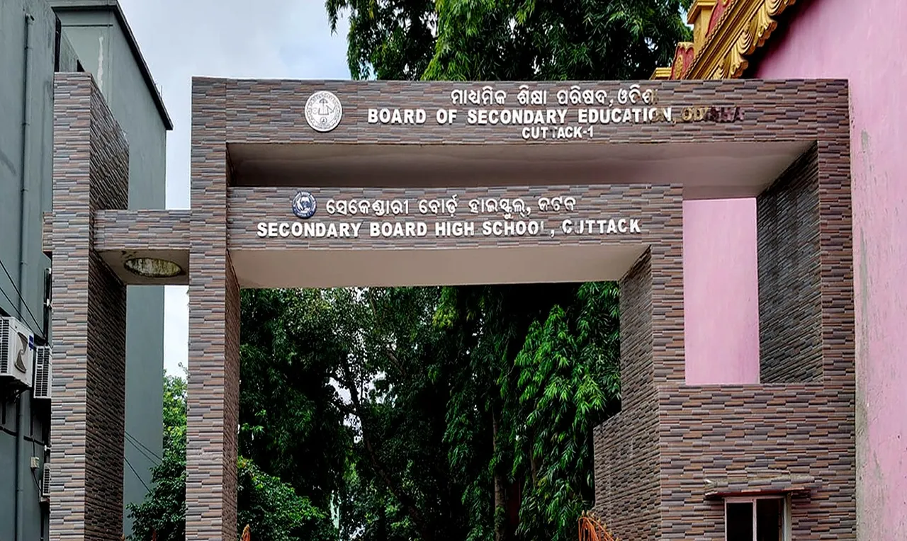 ମାଟ୍ରିକ୍ ସପ୍ଲିମେଣ୍ଟାରୀ ଫର୍ମ ପୂରଣ ଶେଷ ତାରିଖ ମେ ୨୫ ପର୍ଯ୍ୟନ୍ତ ବୃଦ୍ଧି