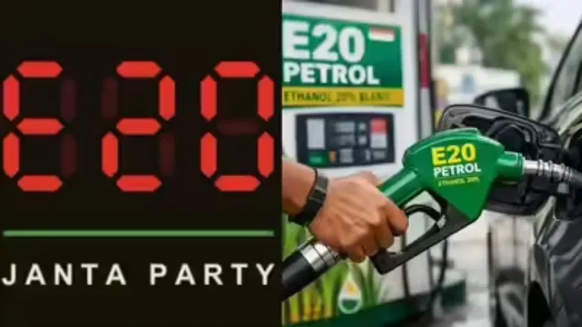 CJP ପରେ ‘E20 ଜନତା ପାର୍ଟି’ର ଆବିର୍ଭାବ ଘଟିଛି; ଇନଷ୍ଟାଗ୍ରାମରେ ଏହାକୁ ପ୍ରଚୁର ସମର୍ଥନ ମିଳୁଛି।