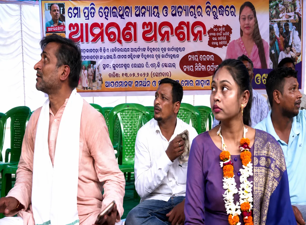 ଟିକିରି ସରପଞ୍ଚ ଚମେଲି ଓଝାଙ୍କ ବିରୋଧରେ ଅନାସ୍ଥା ଭୋଟ୍; ଫଳାଫଳ ସ୍ଥଗିତ ରଖିବାକୁ ଓଡ଼ିଶା ହାଇକୋର୍ଟଙ୍କ ନିର୍ଦ୍ଦେଶ।