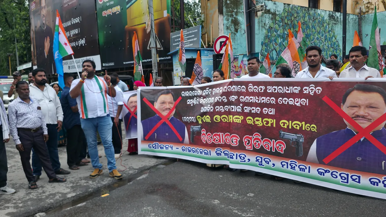 ରାଉରକେଲା ବନ୍ଧୁକ ଜବତ ଘଟଣାକୁ ନେଇ ରାଜନୀତି ତେଜ, ଜୁଏଲ ଓରାମଙ୍କ ଇସ୍ତଫା ଦାବି କଲା କଂଗ୍ରେସ