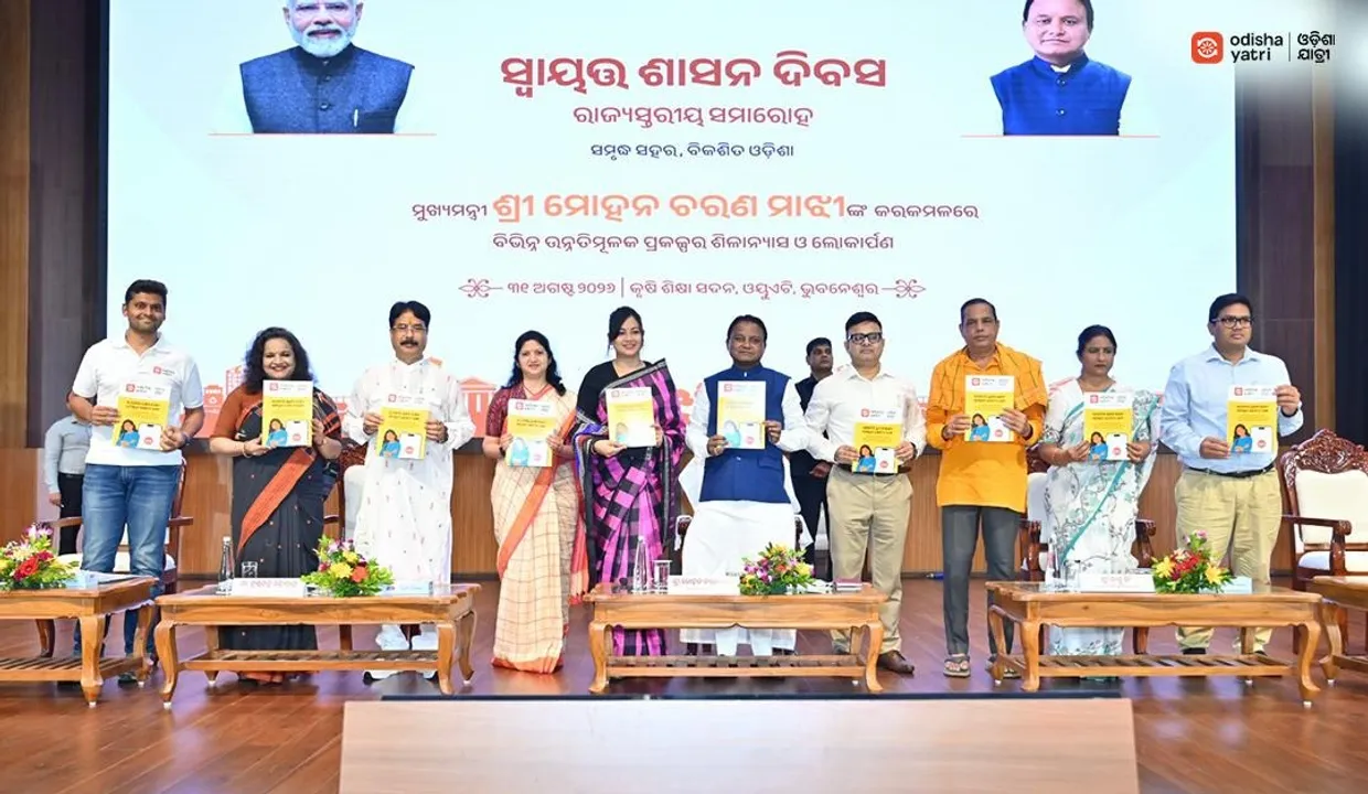 ଓଡ଼ିଶାରେ ଦେଶର ପ୍ରଥମ ରାଜ୍ୟ ମାଲିକାନା ସୁରକ୍ଷା ଆପ୍‌ ‘ଓଡ଼ିଶା ଯାତ୍ରୀ’ ଲଞ୍ଚ, ଗୋଟିଏ ଟ୍ୟାପ୍‌ରେ ମିଳିବ ଜରୁରୀ ସହାୟତା